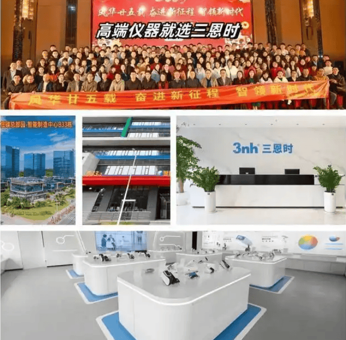 色差儀怎么零位校正<strong></p>
<p>色差儀
</strong>？色差儀零位校正有效期多久？:色差儀
